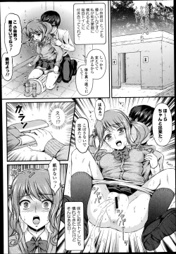 Page 298 of COMIC Europa 2014-11