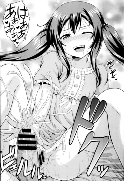 Page 70 of COMIC Europa 2014-11