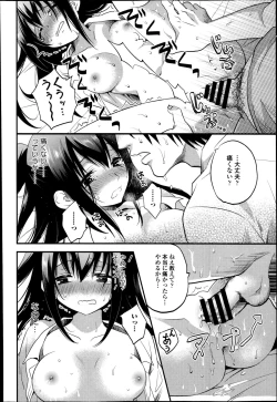 Page 90 of COMIC Europa 2014-11