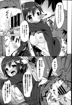 Page 99 of COMIC Europa 2014-11