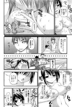 Page 27 of Renai Kakuu Seikyuu - Fictitious Claim Love