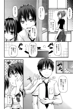 Page 31 of Renai Kakuu Seikyuu - Fictitious Claim Love