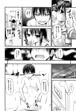 Page 35 of Renai Kakuu Seikyuu - Fictitious Claim Love