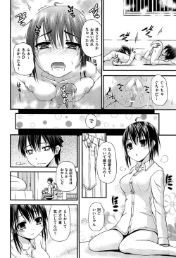 Page 41 of Renai Kakuu Seikyuu - Fictitious Claim Love