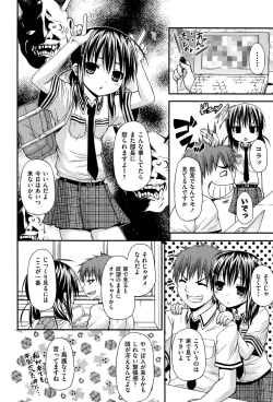 Page 97 of Renai Kakuu Seikyuu - Fictitious Claim Love