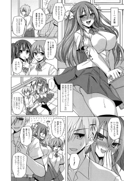 Page 128 of Hime Hame Trip