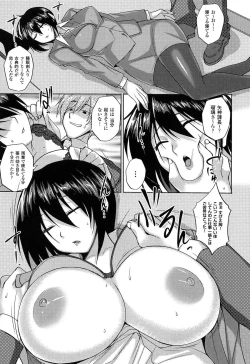 Page 135 of Hime Hame Trip