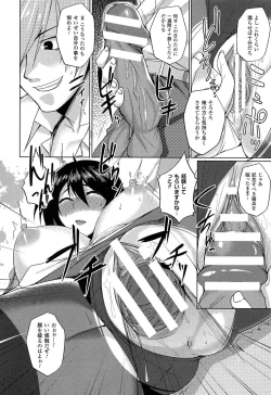 Page 138 of Hime Hame Trip