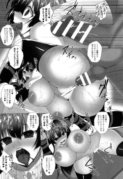 Page 193 of Hime Hame Trip