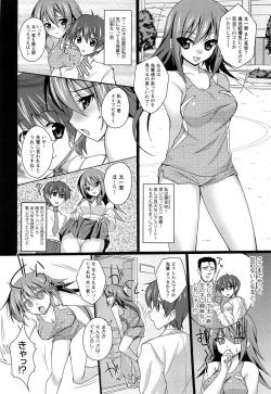 Page 50 of Hime Hame Trip