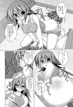 Page 54 of Hime Hame Trip