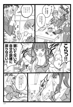 Page 159 of Ero-Figure