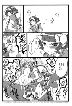 Page 192 of Ero-Figure