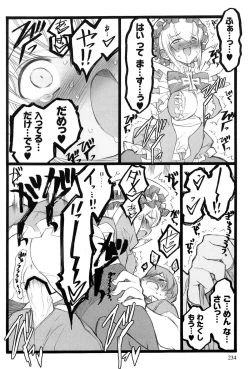 Page 236 of Ero-Figure