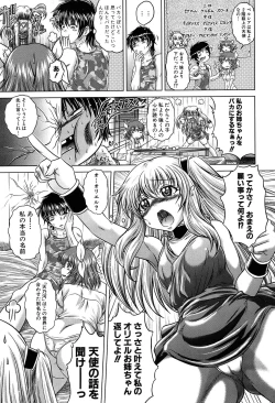 Page 28 of Soku Baku Kanchan