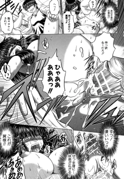 Page 64 of Soku Baku Kanchan