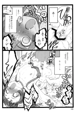 Page 101 of Ero-Figure