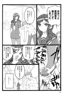 Page 111 of Ero-Figure