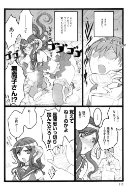 Page 113 of Ero-Figure