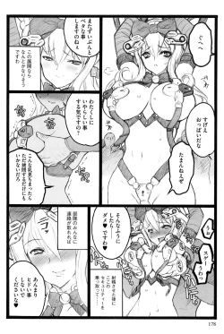 Page 179 of Ero-Figure