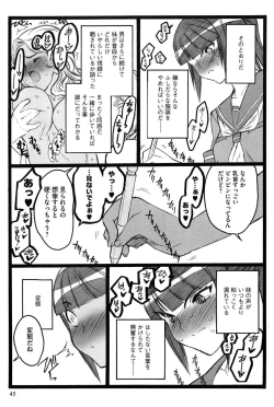 Page 46 of Ero-Figure