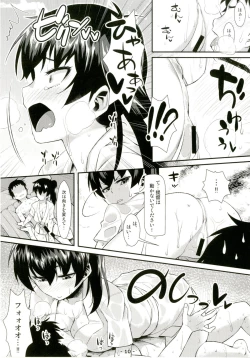 Page 10 of Kaga Soap