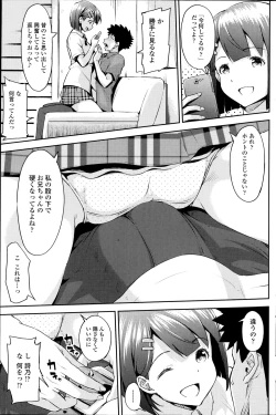 Page 127 of COMIC SIGMA 2014-11