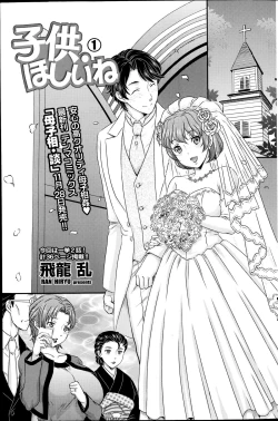 Page 147 of COMIC SIGMA 2014-11