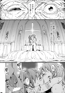 Page 18 of COMIC SIGMA 2014-11