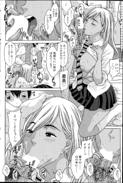 Page 190 of COMIC SIGMA 2014-11