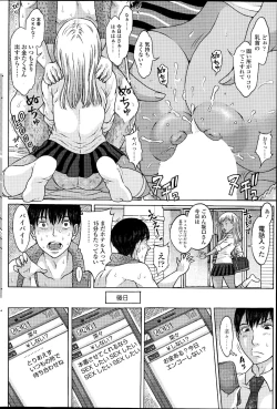 Page 192 of COMIC SIGMA 2014-11