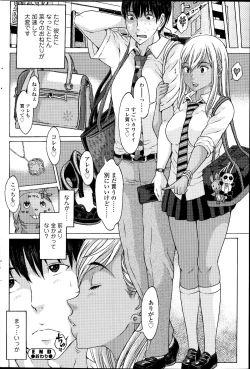 Page 200 of COMIC SIGMA 2014-11