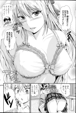 Page 204 of COMIC SIGMA 2014-11