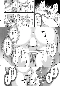 Page 228 of COMIC SIGMA 2014-11