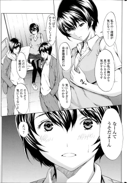 Page 43 of COMIC SIGMA 2014-11