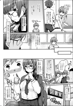 Page 56 of COMIC SIGMA 2014-11