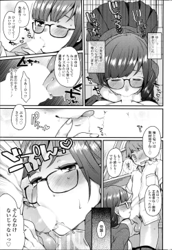 Page 63 of COMIC SIGMA 2014-11