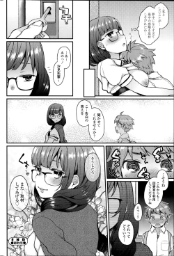 Page 78 of COMIC SIGMA 2014-11