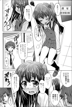 Page 80 of COMIC SIGMA 2014-11