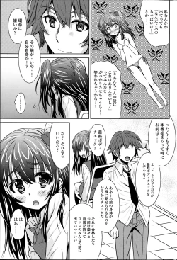 Page 81 of COMIC SIGMA 2014-11