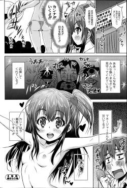 Page 96 of COMIC SIGMA 2014-11