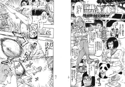 Page 14 of 変身もの