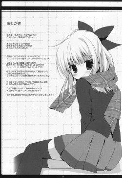 Page 16 of Osananajimi ni Amaete mo Ii desu ka?