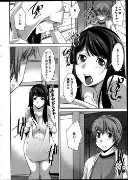 Page 14 of Action Pizazz DX 2014-11