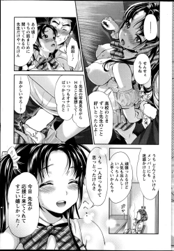 Page 53 of Action Pizazz DX 2014-11