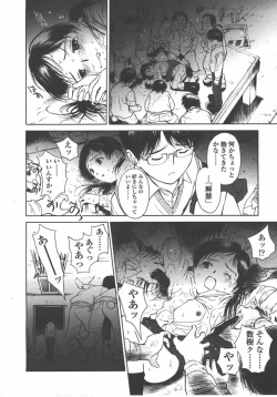 Page 232 of L.O loli 1