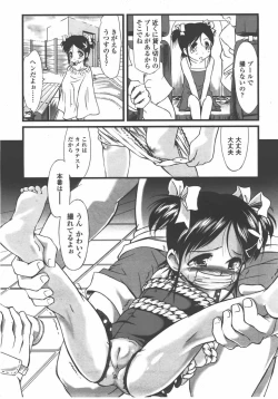 Page 328 of L.O loli 1