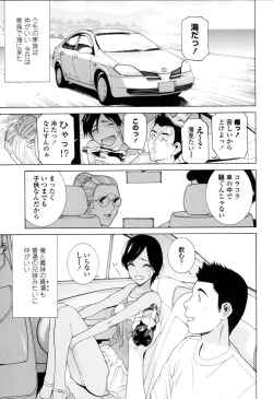 Page 133 of Imouto Kindan Shoudou