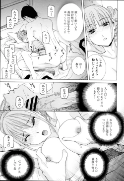Page 27 of Imouto Kindan Shoudou