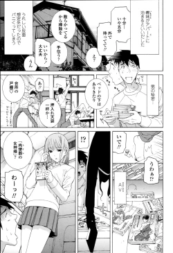 Page 31 of Imouto Kindan Shoudou